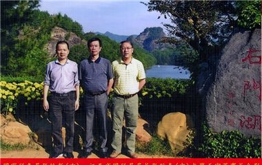 國(guó)家稅務(wù)局張鐵新、江西省國(guó)稅局張貽奏與蔡天守董事長(zhǎng)合影